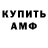 Amphetamine VHQ Greer Fried