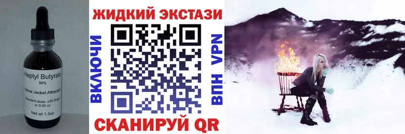 даркнет сайт  Шенкурск  БУТИРАТ оксана 