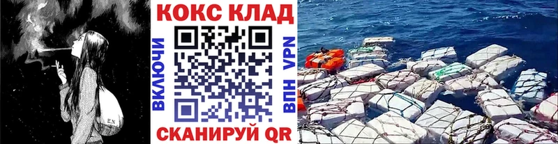 сайты даркнета наркотические препараты  Шенкурск  Кокаин Перу 