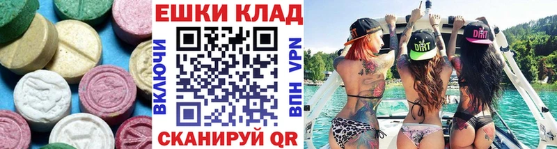 Ecstasy DUBAI  Шенкурск 