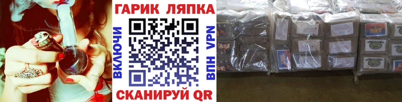 Гашиш гашик Шенкурск