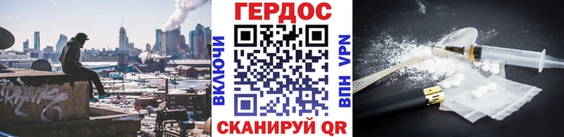 ГЕРОИН гречка  Шенкурск 