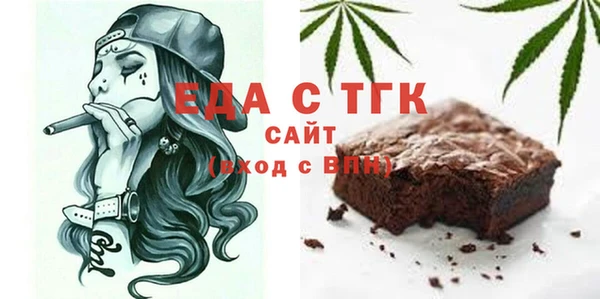 сатива Медвежьегорск