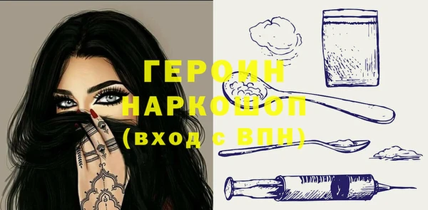 бутират Абинск