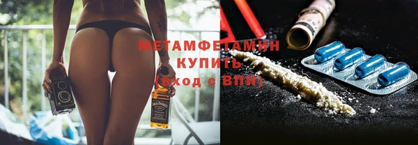 спиды Абдулино