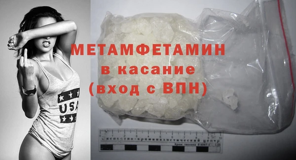 кокс Абаза
