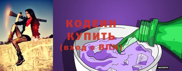 бутират Абинск