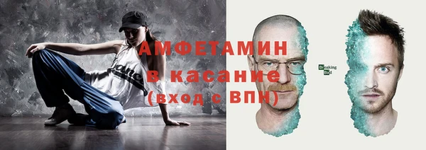 кокс Абаза