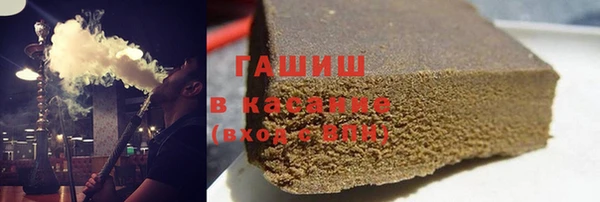 сатива Медногорск