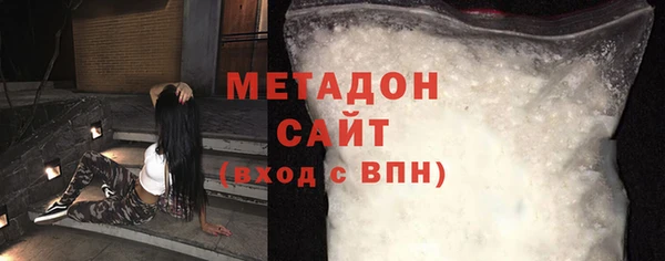 бутират Абинск