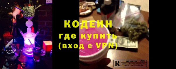 сатива Медногорск
