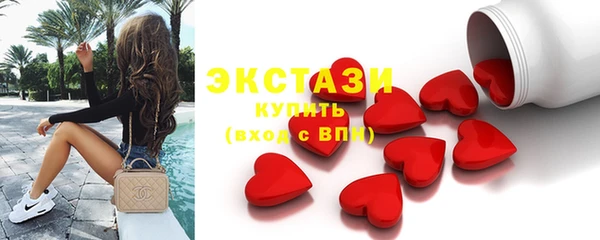 сатива Медвежьегорск