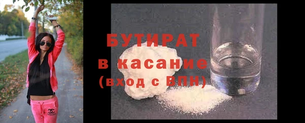 кокс Абаза