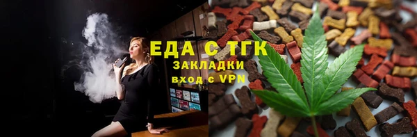 сатива Медвежьегорск