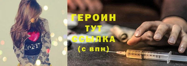 спиды Абдулино