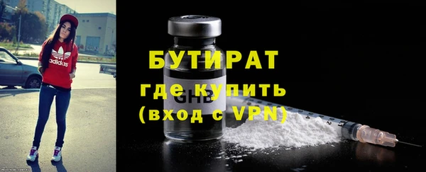 соль курить ск Мегион
