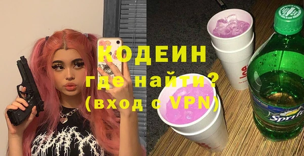кокс Абаза