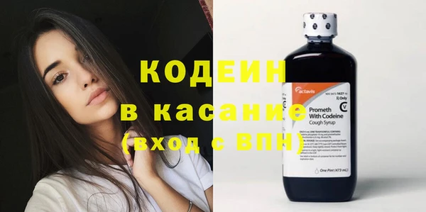 спиды Абдулино