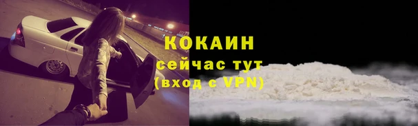 соль курить ск Мегион