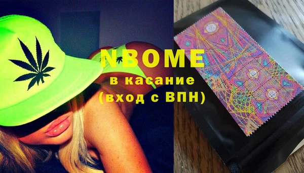 соль курить ск Мегион