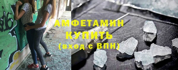 спиды Абдулино
