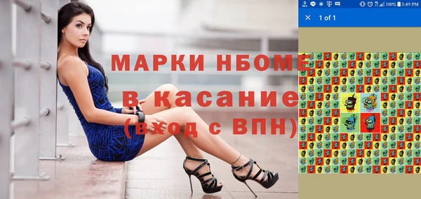 бутират Абинск