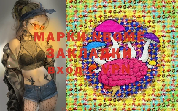 соль курить ск Мегион