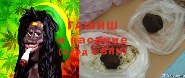 бутират Абинск