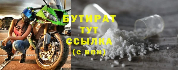 спиды Абдулино