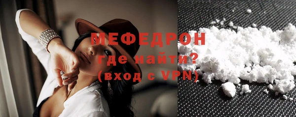 соль курить ск Мегион