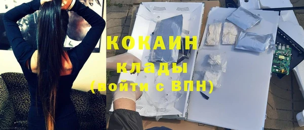 бутират Абинск