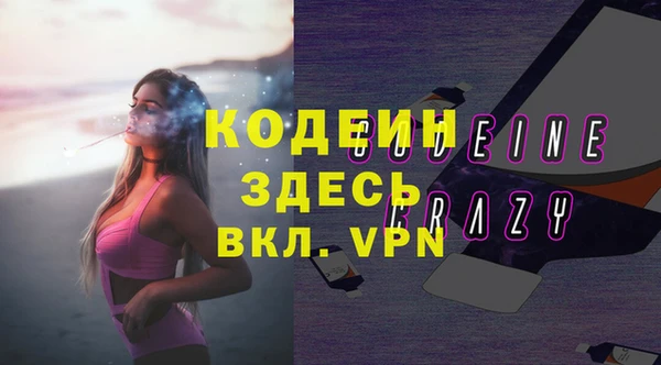 сатива Медногорск