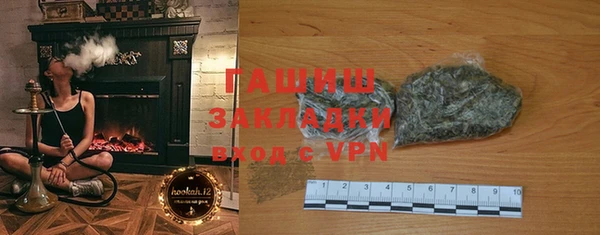 кокс Абаза