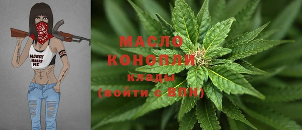 соль курить ск Мегион