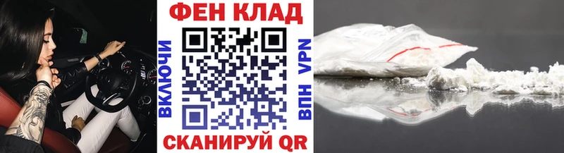 купить закладку  Шенкурск  mega ССЫЛКА  МЕТАМФЕТАМИН кристалл 