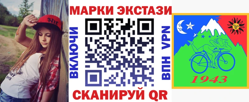 гидра онион  Шенкурск  Марки N-bome 1,5мг 