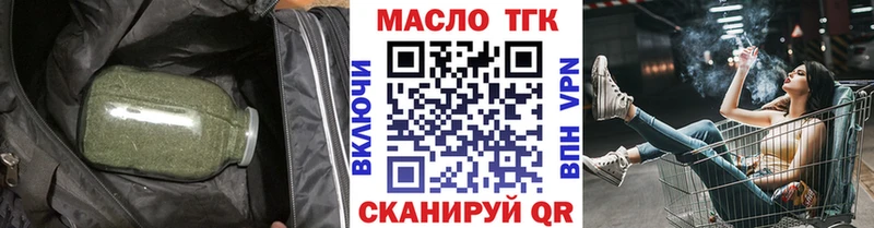 ТГК концентрат  Шенкурск 